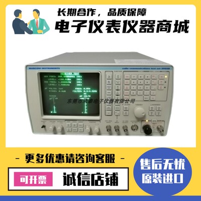 美国IFR马克尼2955B 3920B 2945B 无线电综合测试仪热款包邮