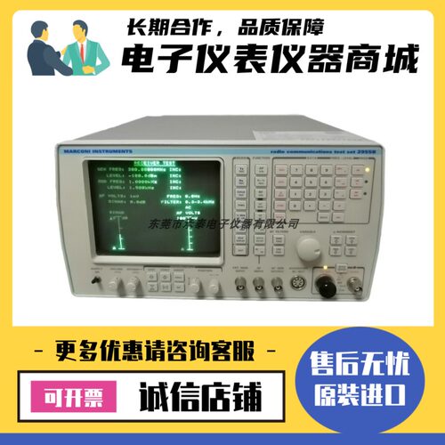美国IFR马克尼2955B 3920B 2945B 无线电综合测试仪热款包邮