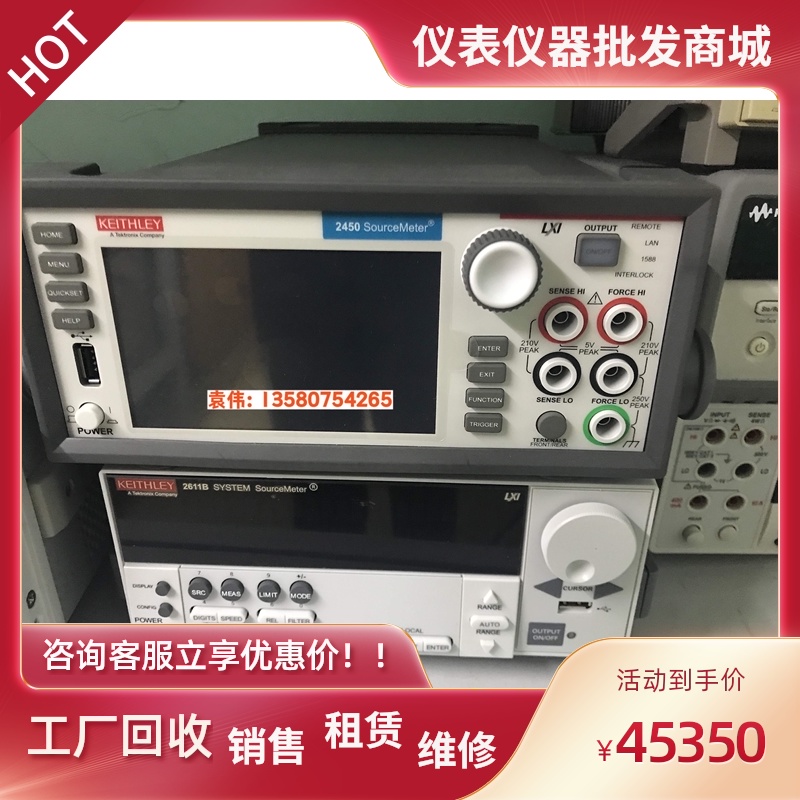 Keithley吉时利6220  2611B  2450  2460  2461   2182A   6514