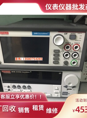 Keithley吉时利6220  2611B  2450  2460  2461   2182A   6514