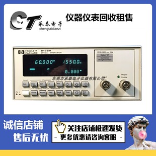 光学衰减器优惠 8157A 美国HP惠普·Agilent安捷伦 8156A