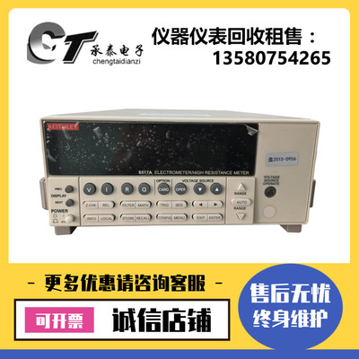 美国keithley吉时利 6517A 6517B 高阻计静电计维修优惠