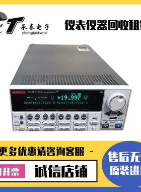 推荐原装租售Keithley吉时利 2612A 2635A 2635B SMU数字源表