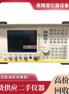 原装美国Agilent安捷伦8565EC/8563EC/8654EC/8561EC频谱分析仪