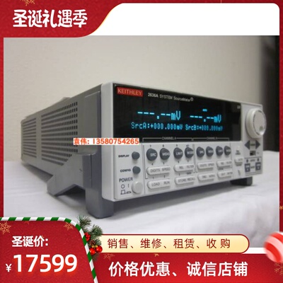 Keithley吉时利2636a 2636双通道系统数字源表
