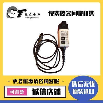 美国Tektronix泰克 TDP1500 TDP1000 TDP0500 TDP3500差分探头