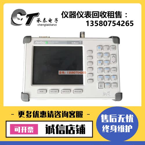 日本安立S331D S331B S331A S331C S331L S332D S361驻波比测试仪