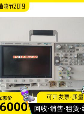 原装进口Agilent安捷伦DSO-X3012A/MDO4054C数字示波器 100MHz
