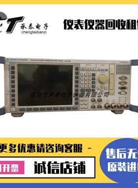 罗德与施瓦茨 CMU200 CMW270 300 CMW100 500 通用无线通信测试仪