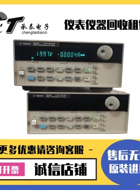美国Agilent安捷伦 66321B/66319D/66319B/66309D/66309B直流电源