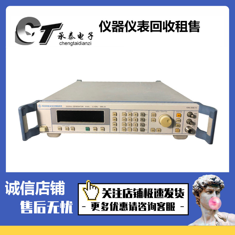 推荐原装德国罗德与施瓦茨 SML03 信号发生器维修惊爆低价