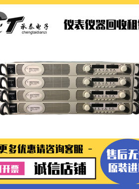是德·安捷伦N5767A N5762A N5764A N5765A N5768A可编程直流电源