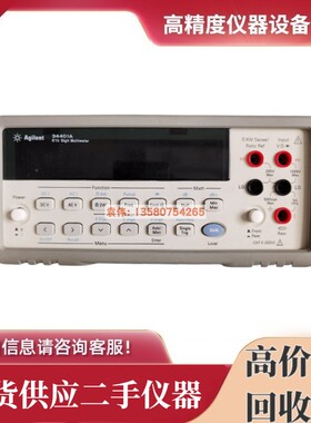 安捷伦/是德/惠普HP 34401A/34405A/34450A/34410A/34411A万用表