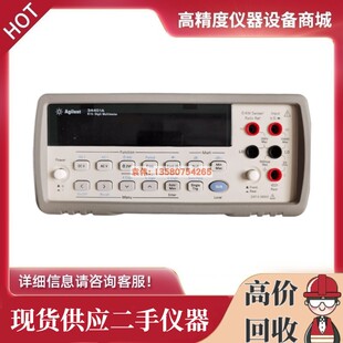 是德/安捷伦34401A 34411A 34461A 34410A 34450A 34470A万用表