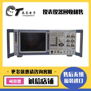 CMW280 CMW270 MW100宽带无线通信测试仪 CMW500 罗德与施瓦茨