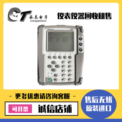 推荐原装艾法斯Aeroflex 3500A 手持无线电综合测试仪维修包邮
