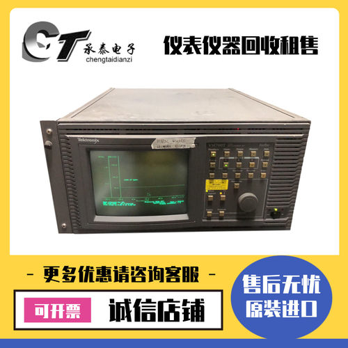 出售美国Tektronix泰克 VM700 视音频综合分析仪维修优惠包邮