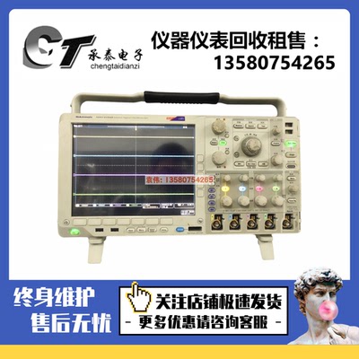 美国Tektronix泰克DPO4104B 4054B 4054 4034 5104B数字示波器MSO