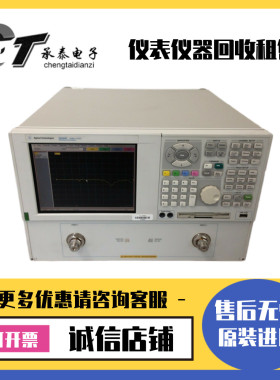 优惠美国Agilent安捷伦 E8364B 网络分析仪维修惊爆低价