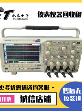 美国泰克 MSO2024 DPO2012B DPO2014B DPO2024B混合信号示波器