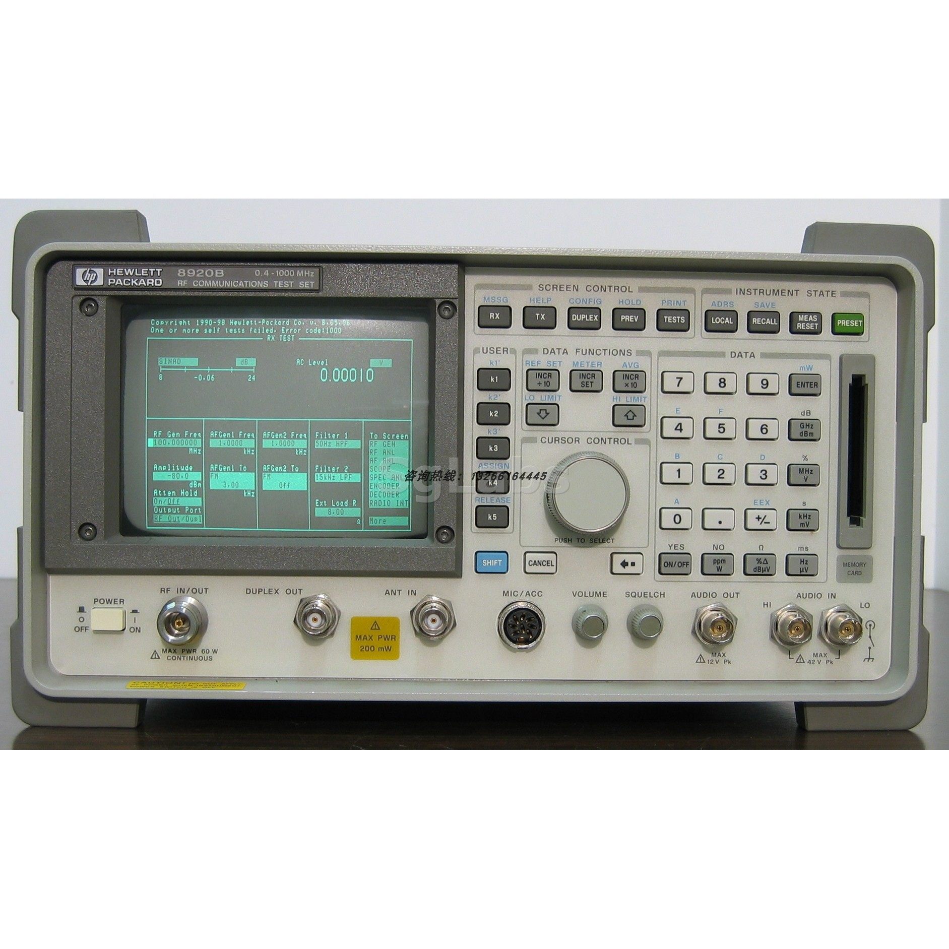 HP惠普/安捷伦8920B 综合测试仪8924C 8921A 8753ES 8720ES 8920A