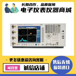 包邮 美国安捷伦·是德E6607B E7515A无线通信测试仪 E5515E E6650