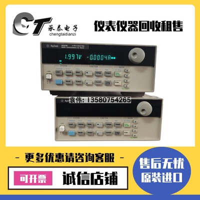 安捷伦66321B/D66311B直流电源