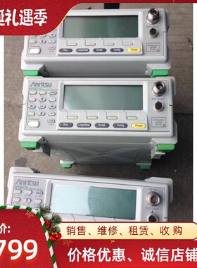 租赁 销售MT8852B  MT8852A  MT8855A  MT8870A蓝牙测试仪