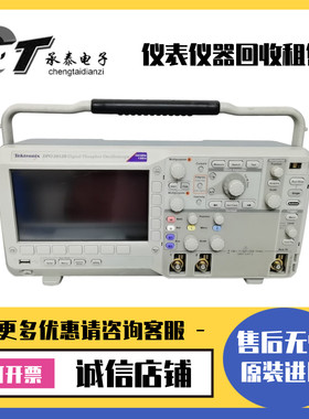 美国Tektronix泰克 DPO2012B MSO2012B DPO2024B MSO2022B示波器