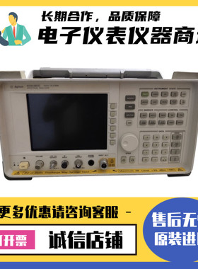 美国HP惠普·Agilent安捷伦 8560EC 频谱分析仪30Hz—2.9GHz