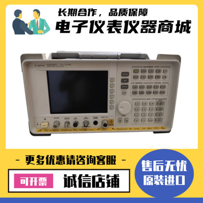 美国HP惠普·Agilent安捷伦 8560EC 频谱分析仪30Hz—2.9GHz