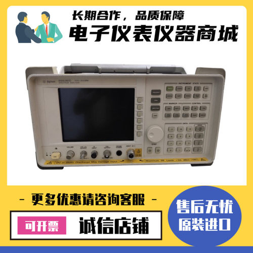 美国HP惠普·Agilent安捷伦 8560EC 频谱分析仪30Hz—2.9GHz