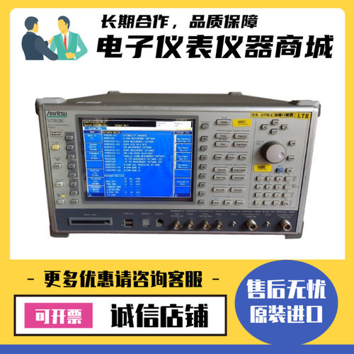 日本Anritsu安立MT8820C/MT8870A/MT8852B/MT8860C综合测试仪包邮