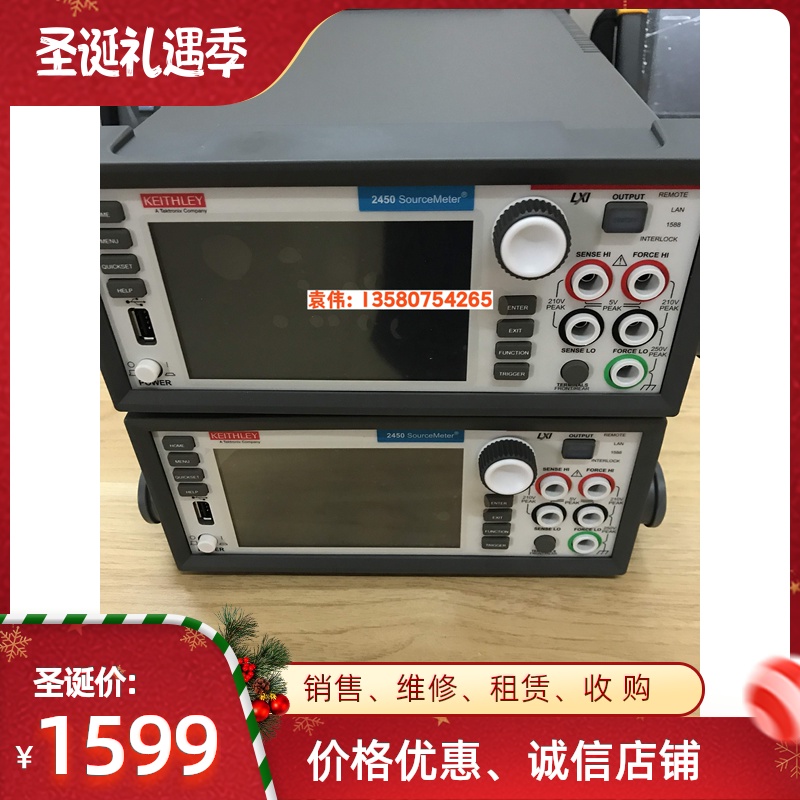 租售Keithley吉时利2450 2657A 2510 2602B 2502 2461数字源表