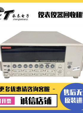 吉时利6487/6485/6482/6514/6517B/2182A/6517A皮安表6220/6221