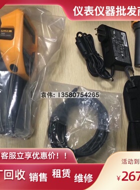 美国福禄克FLUKE TIS55/10/20/TiS40/45/50/60/65/75红外热成像仪