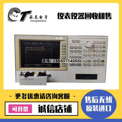 安捷伦Agilent·惠普HP4294A 4194A E4990A E4991A精密阻抗分析仪