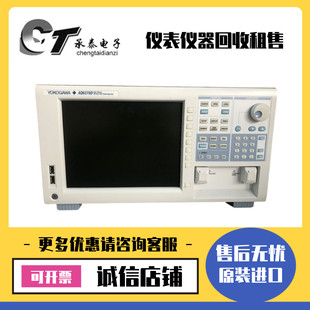 OSA光谱分析仪维修优惠 包邮 AQ6370D 出售日本YOKOGAWA横河