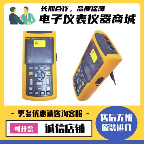 美国Fluke福禄克123B/124B/125B/120B/43B工业示波表热款包邮