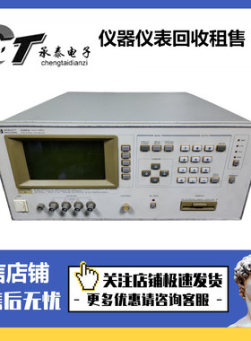 美国惠普·安捷伦4285A 4284A 4286A 4287A 4395A 4339A精密LCR表