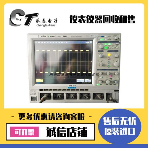 美国LeCroy力科 64Xi-A 104Xi-A 44Xi-A 104MXi 204Xi 数字示波器