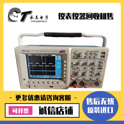 泰克TDS3012C/TDS3032C示波器