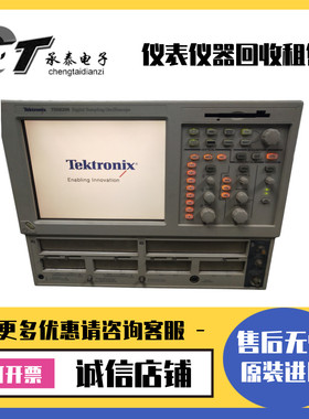 泰克Tektronix TDS8200 CSA8200 8000B DSA8200 8300数字示波器