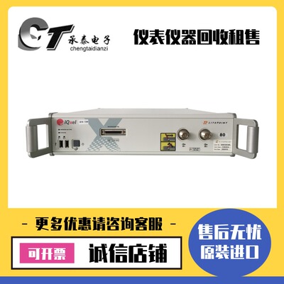 美国Litepoint莱特波特 IQXEL80 无线网络测试仪维修优惠