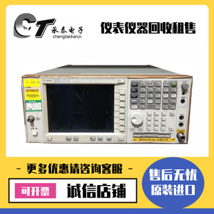 美国是德·安捷伦E4445A E4440A E4443A E4446A频谱分析仪