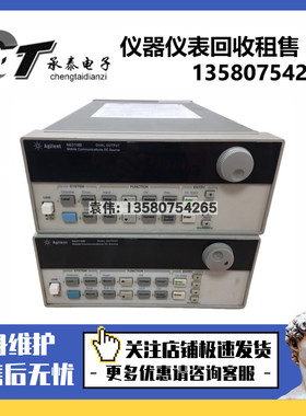 Agilent安捷伦66311B 66312B 66319 66309B/D移动通信直流电源