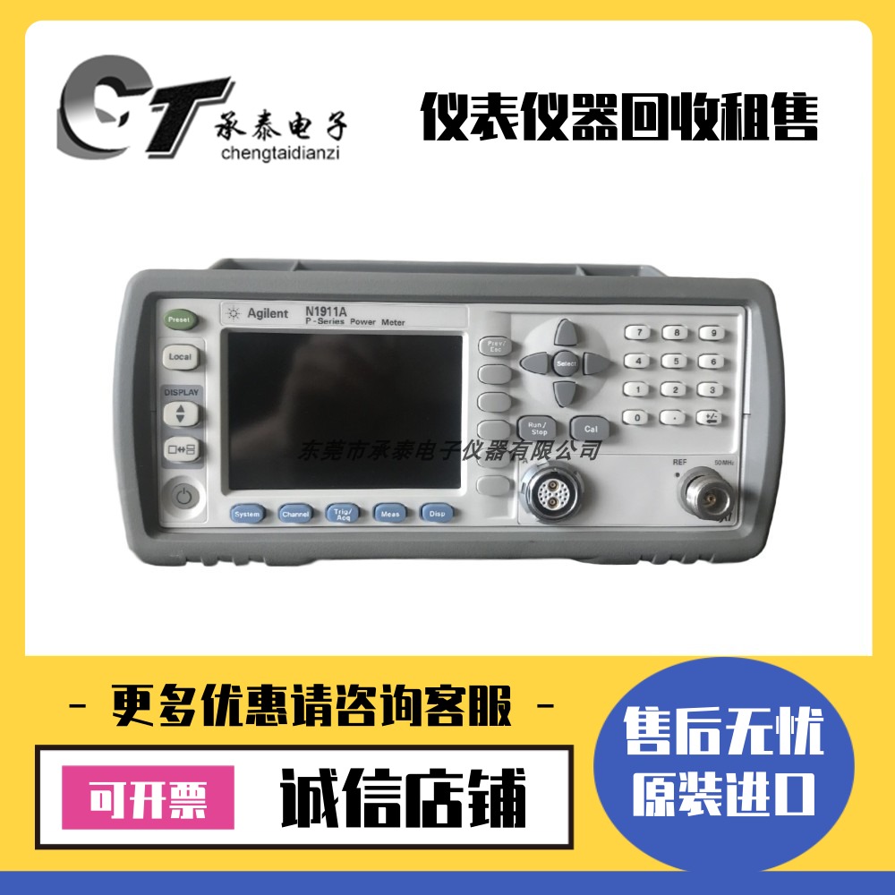 租售是德·安捷伦 N1911A N1912A N1913A N1914A 功率计