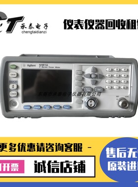 租售是德·安捷伦 N1911A N1912A N1913A N1914A 功率计
