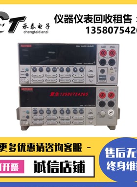 吉时利KEITHLEY 2400/2401/2410/2440/2450/2460/2461数字源表