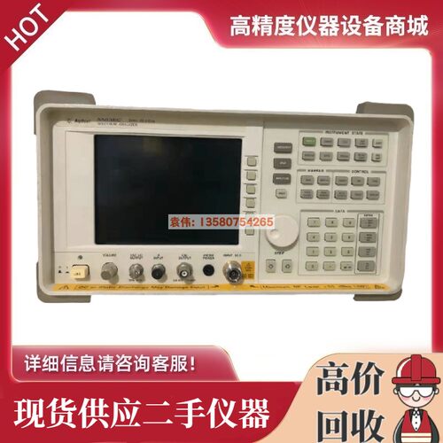 美国Agilent/安捷伦 8563EC/8564EC/8561EC/8565EC频谱分析仪